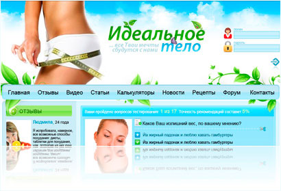 диета стол 1