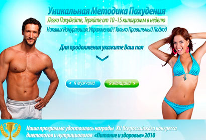 овощная диета для похудения отзывы