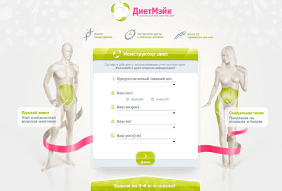 диета для очищения организма